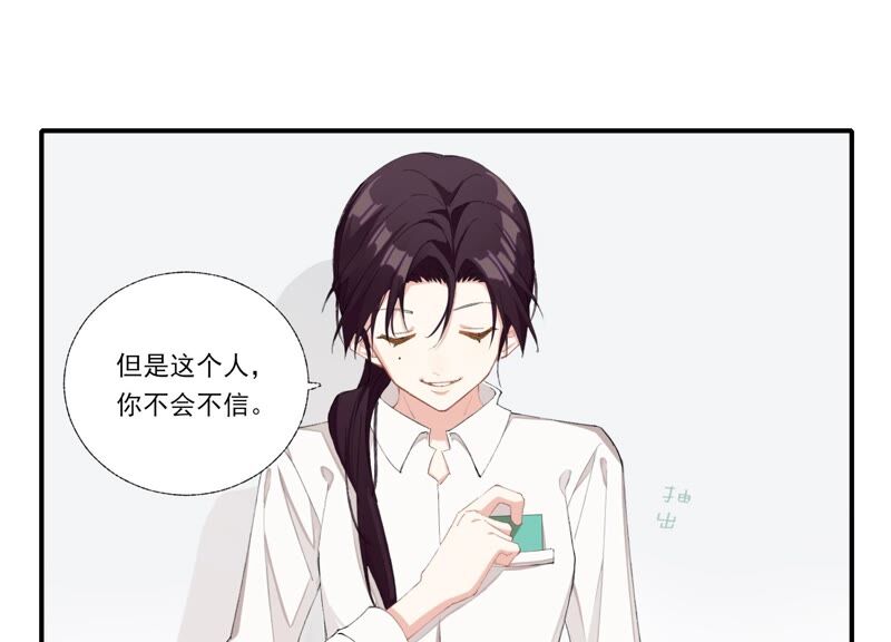 第59话 意料之外的人(1/2)-第59话
