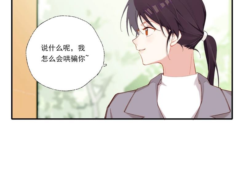第59话 意料之外的人(1/2)-第59话