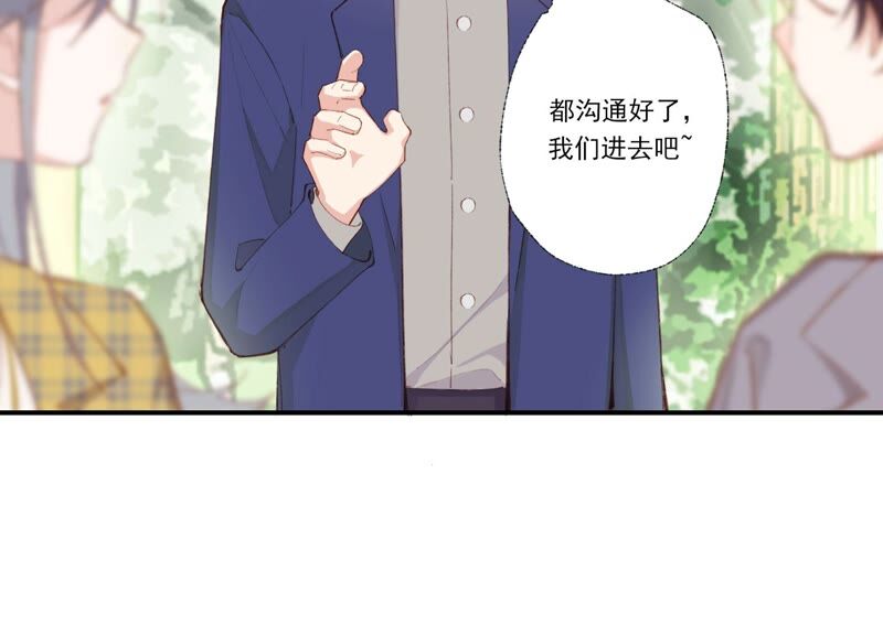 第59话 意料之外的人(1/2)-第59话