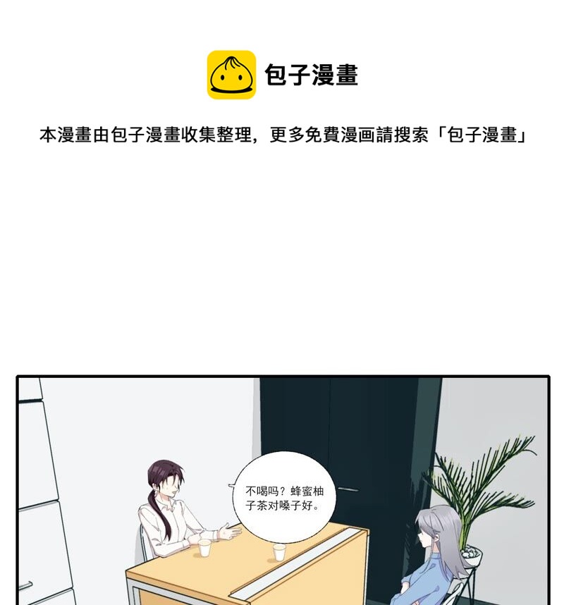 第59话 意料之外的人(1/2)-第59话