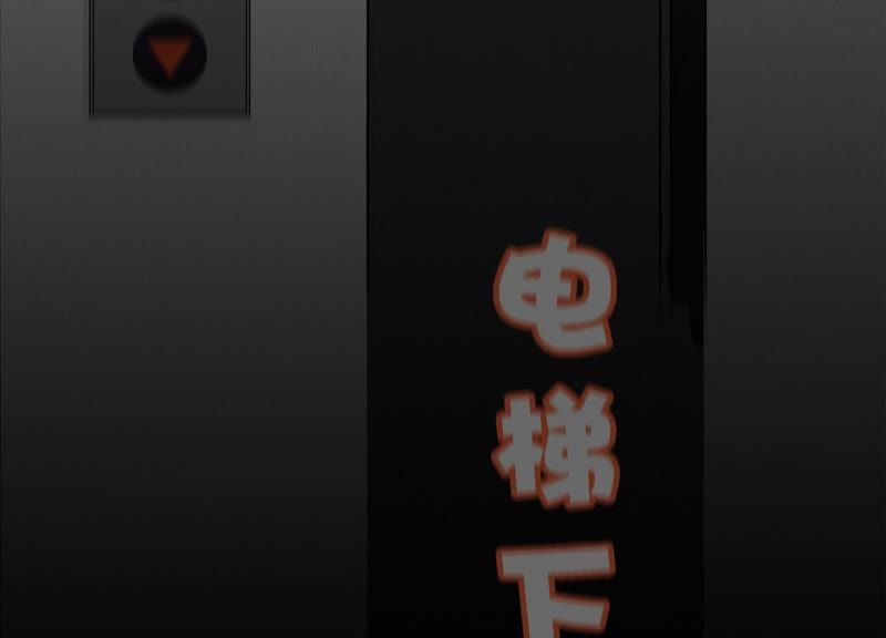 第6话 诈欺师的职业习惯(1/3)-第7话