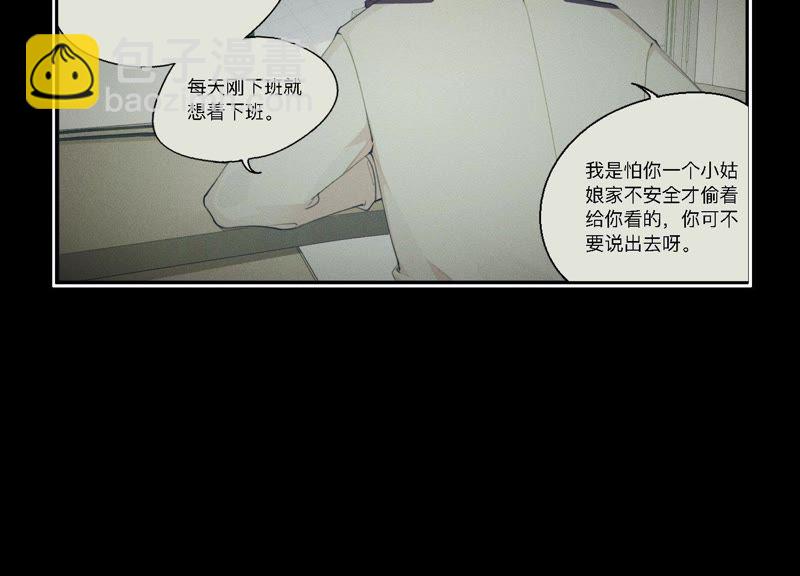 第6话 诈欺师的职业习惯(1/3)-第7话
