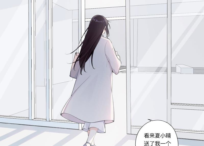 第6话 诈欺师的职业习惯(1/3)-第7话