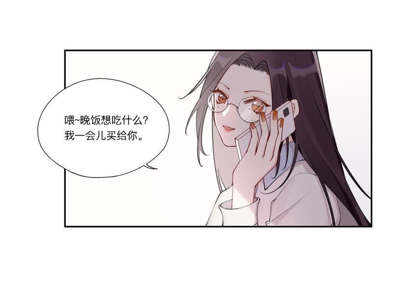 第6话 诈欺师的职业习惯(1/3)-第7话