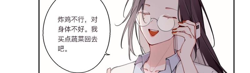第6话 诈欺师的职业习惯(1/3)-第7话