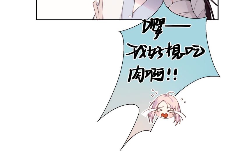 第6话 诈欺师的职业习惯(1/3)-第7话