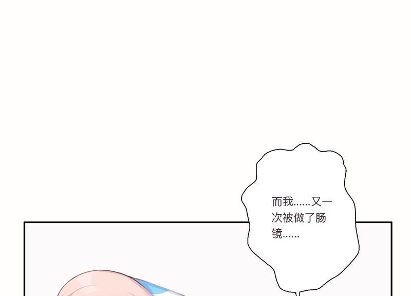 第6话 诈欺师的职业习惯(1/3)-第7话