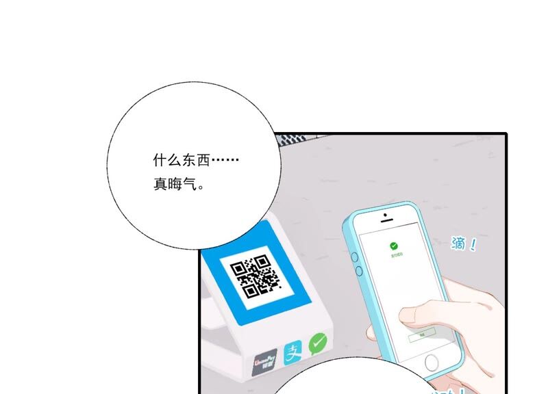 第61话 虎落平阳(1/2)-第61话