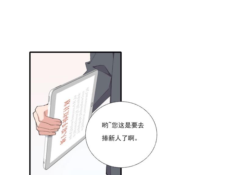 第61话 虎落平阳(1/2)-第61话