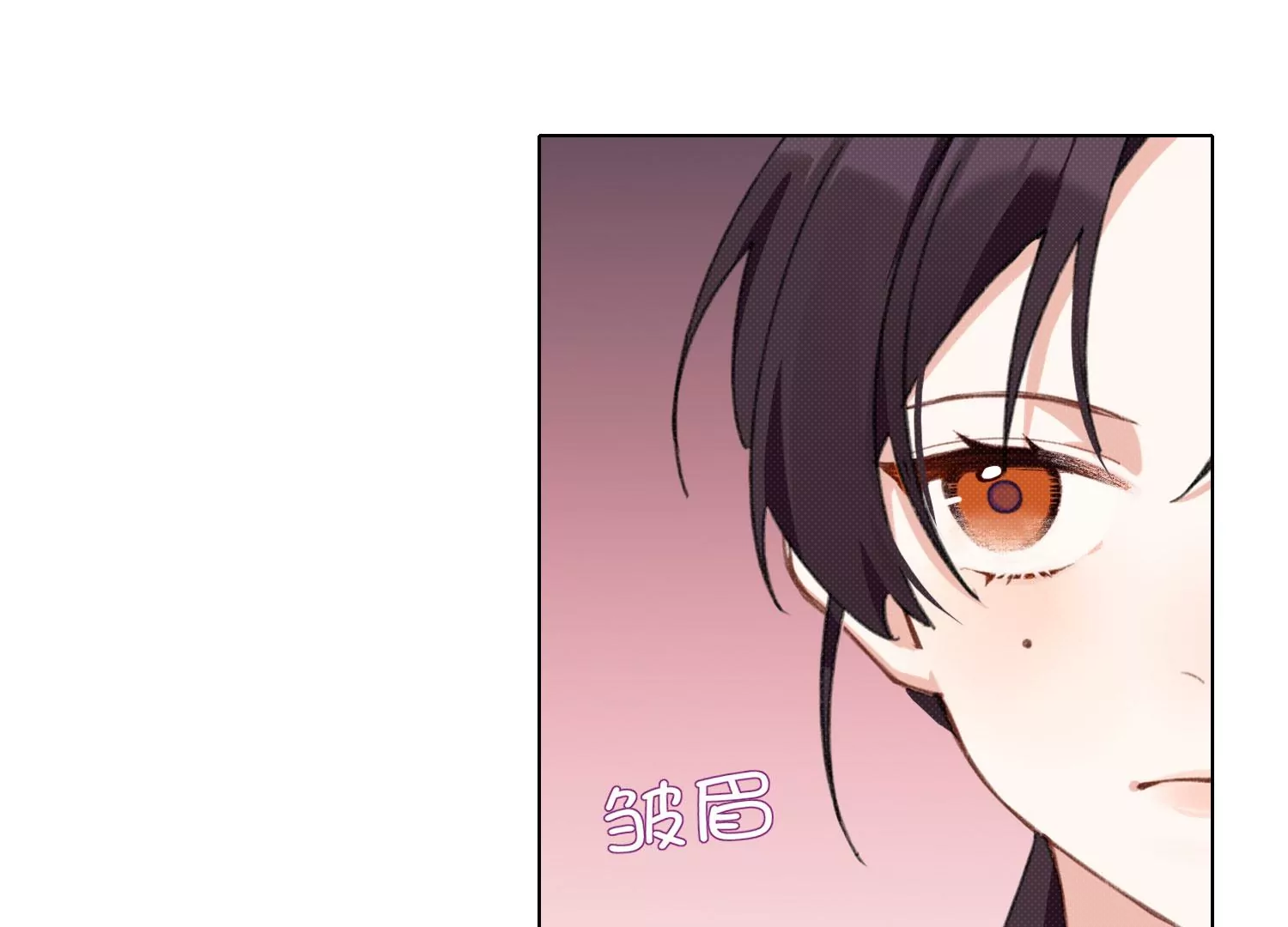 第63话 廉价的好意(1/2)-第63话