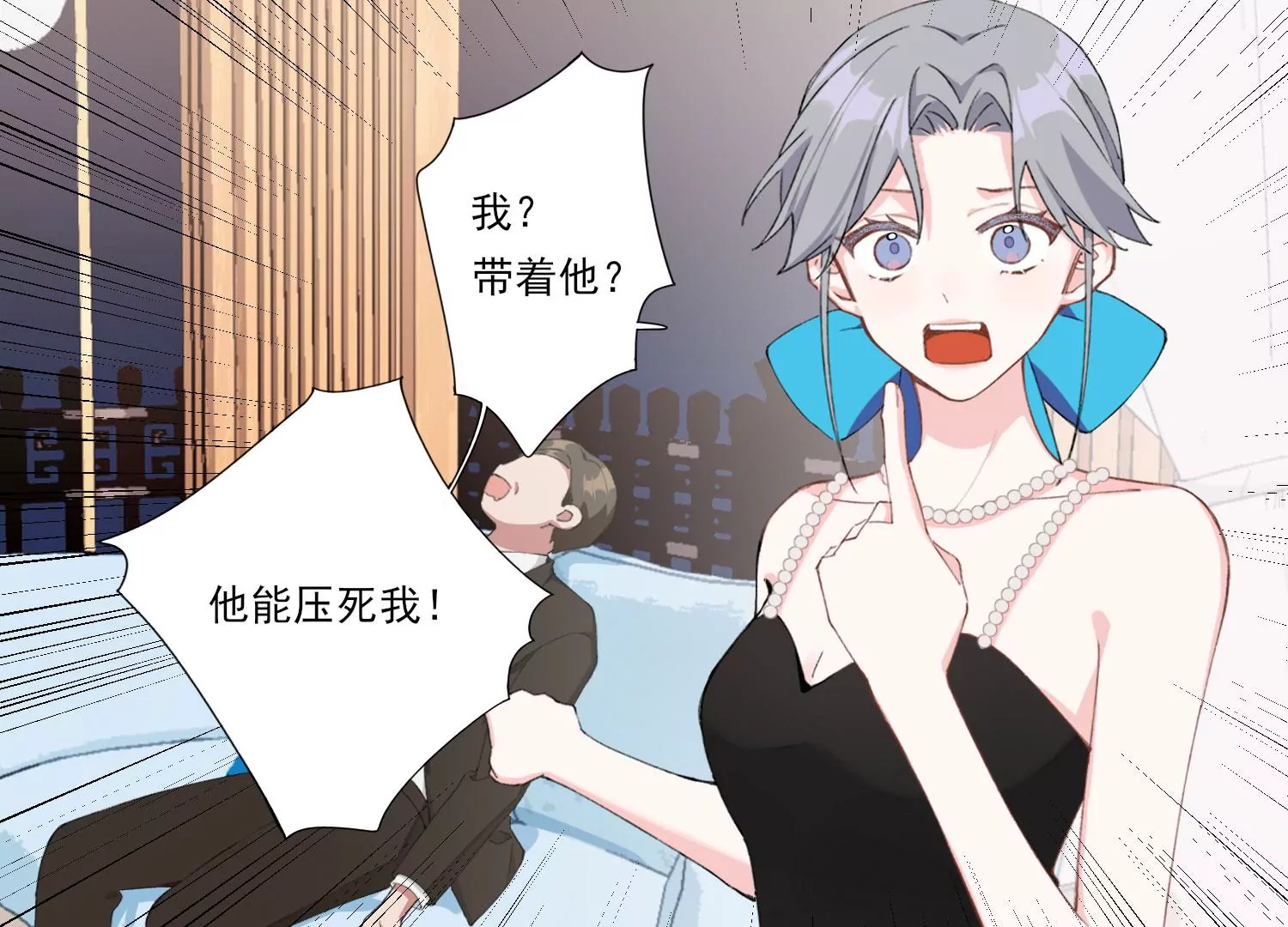 第63话 廉价的好意(1/2)-第63话