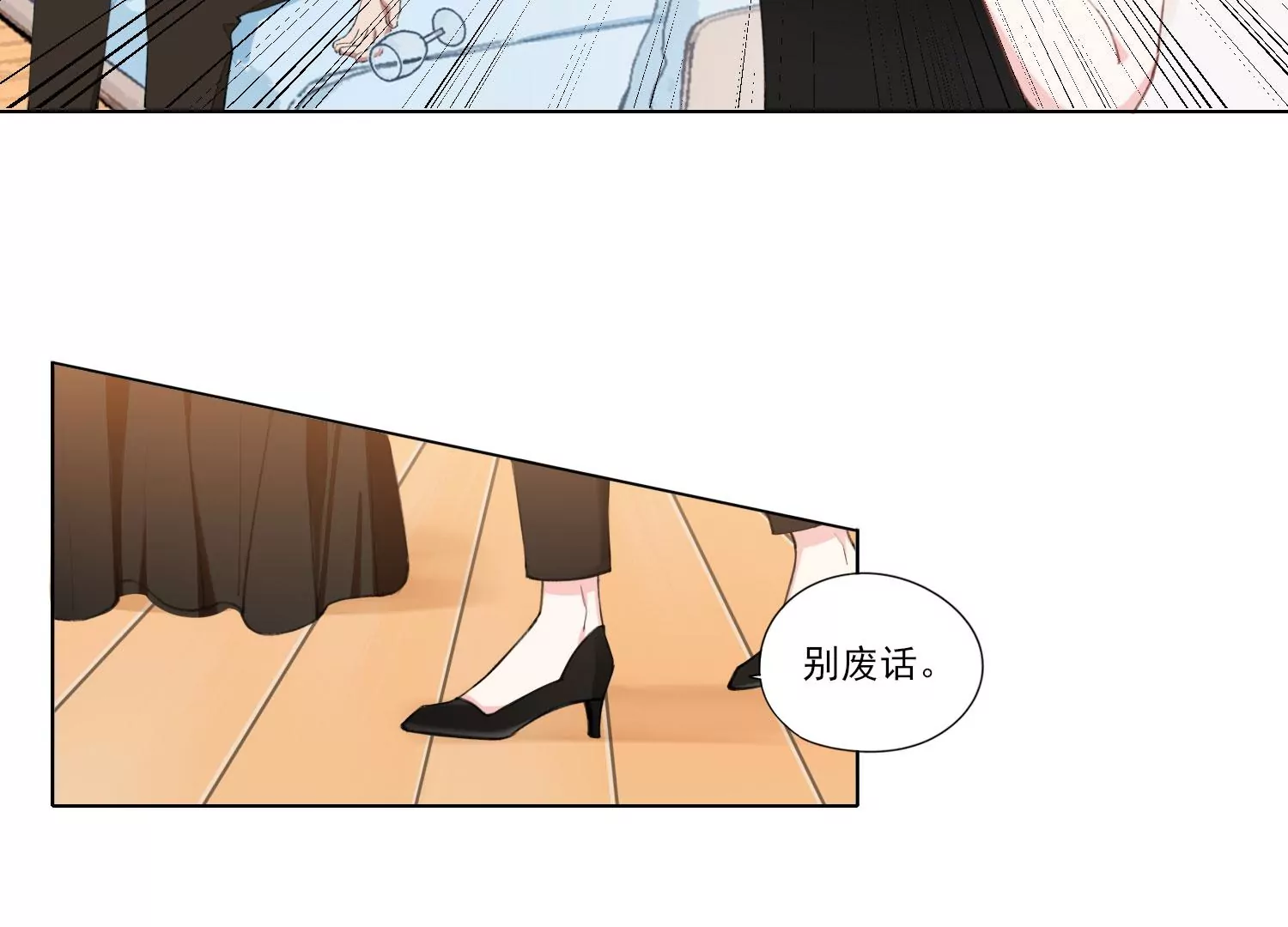 第63话 廉价的好意(1/2)-第63话