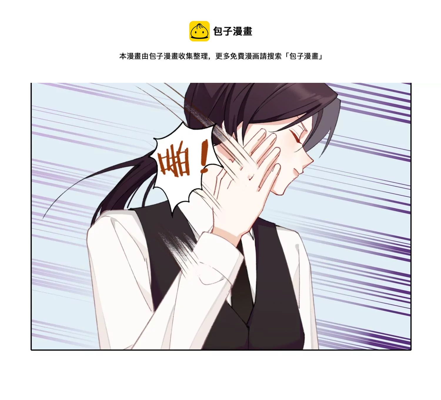 第63话 廉价的好意(1/2)-第63话