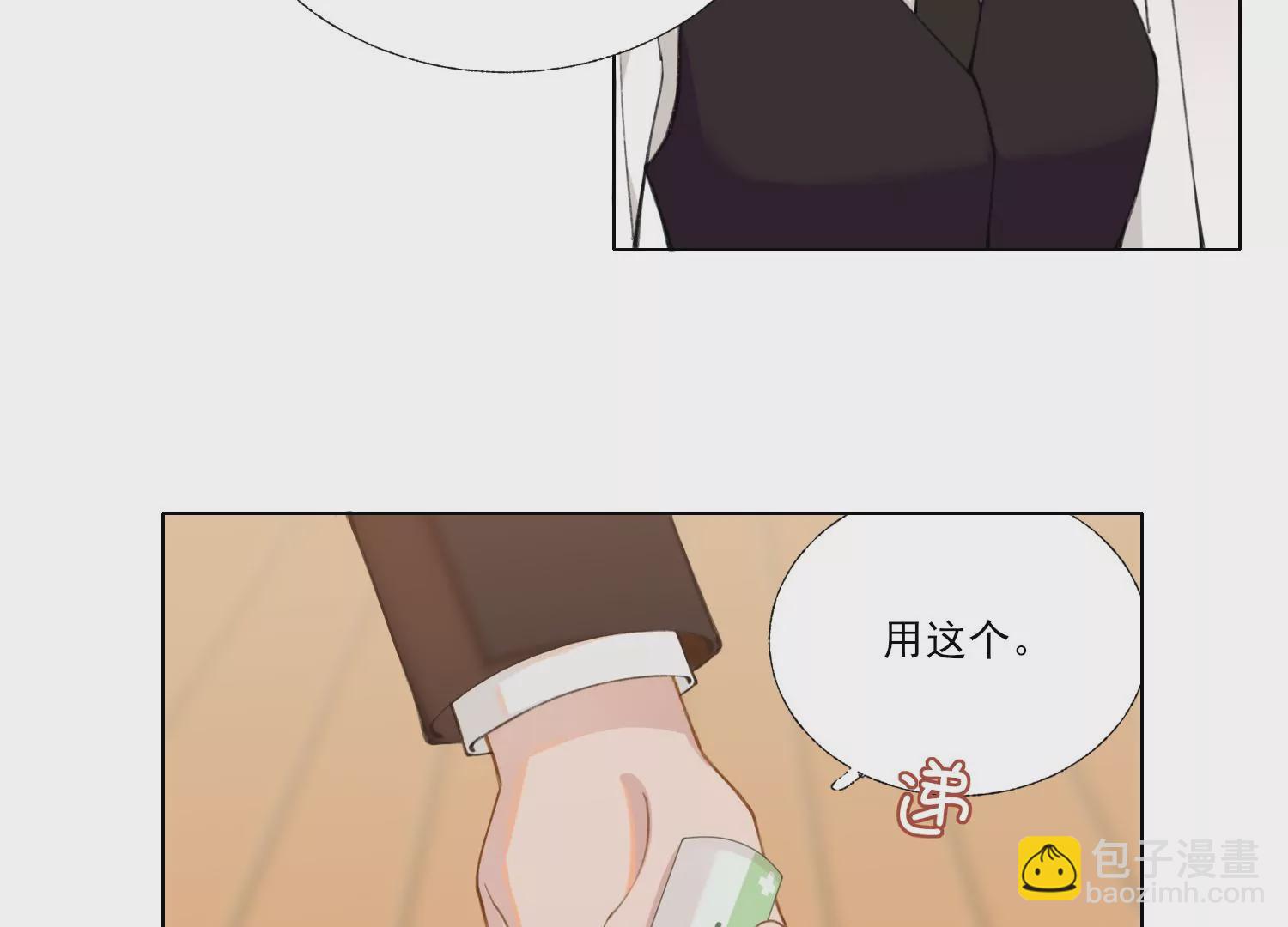 第63话 廉价的好意(1/2)-第63话
