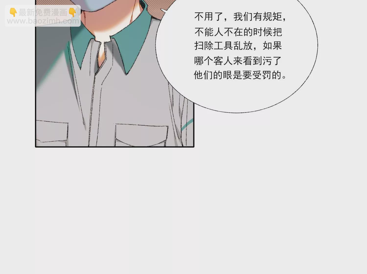 第65话 再见面(1/2)-第65话
