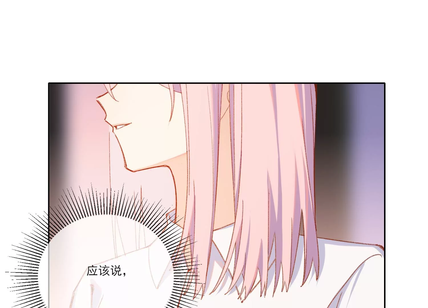 第65话 再见面(1/2)-第65话
