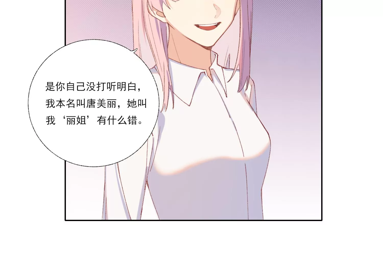 第65话 再见面(1/2)-第65话