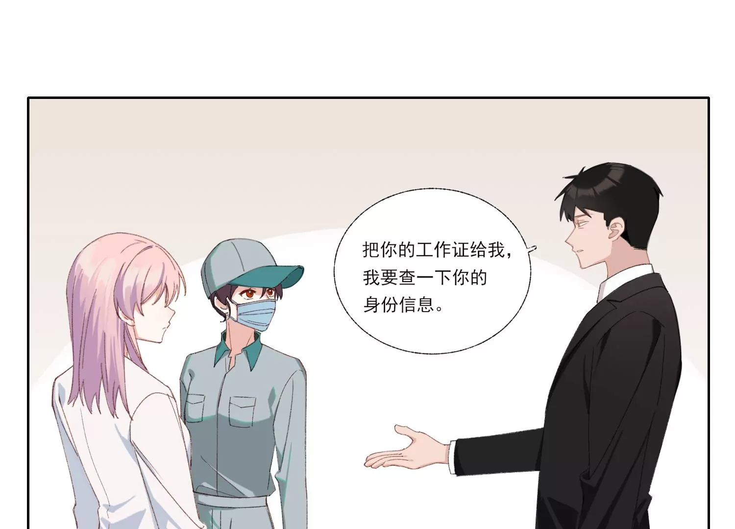 第65话 再见面(1/2)-第65话