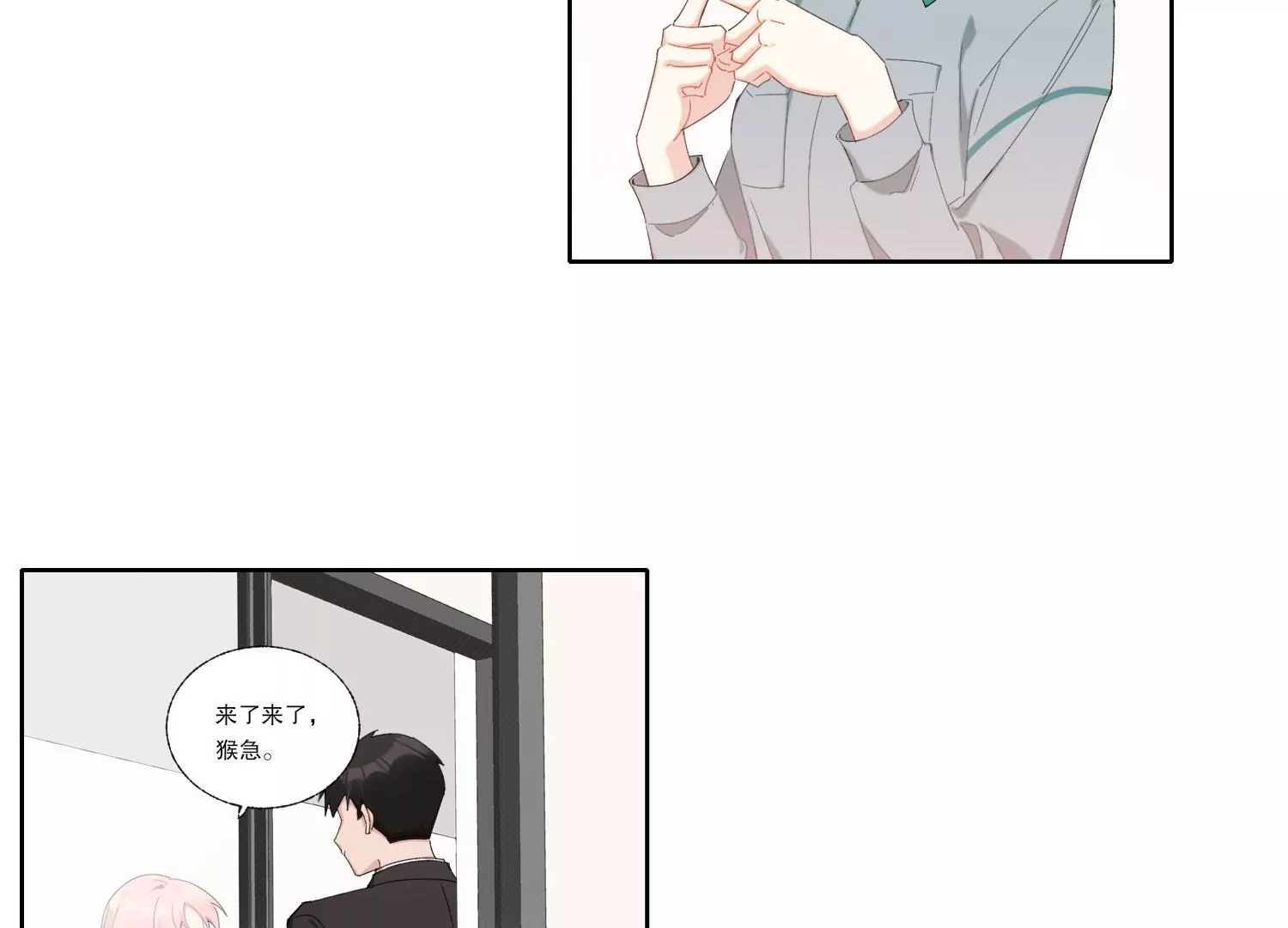 第67话 重归于好(1/2)-第67话