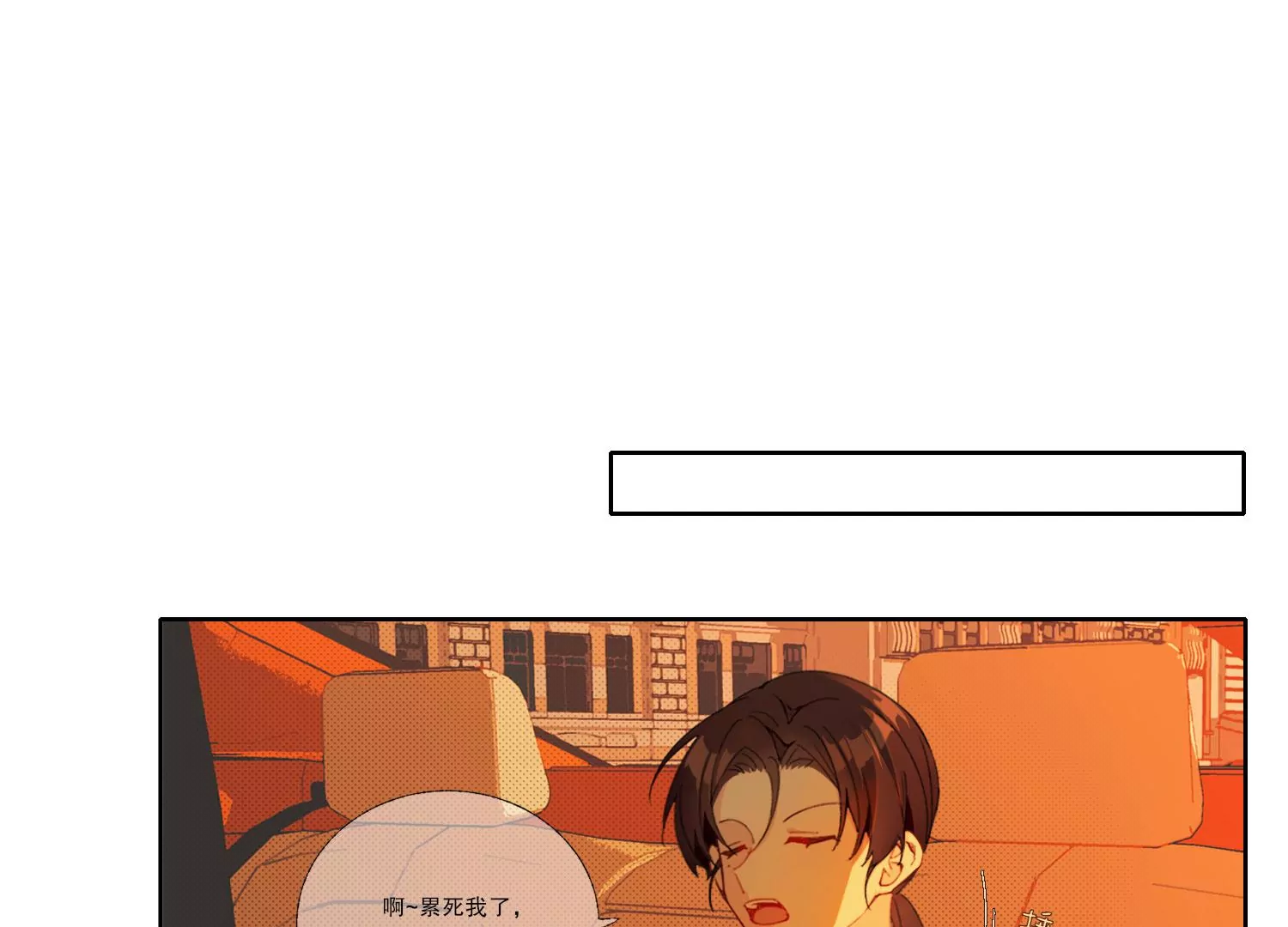 第67话 重归于好(1/2)-第67话