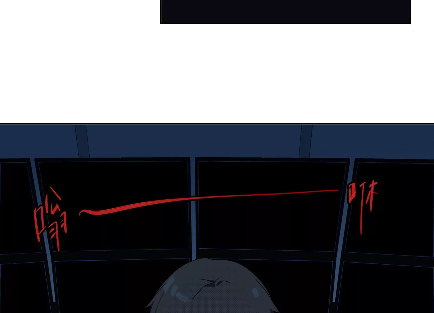 第69话 算计(1/2)-第69话