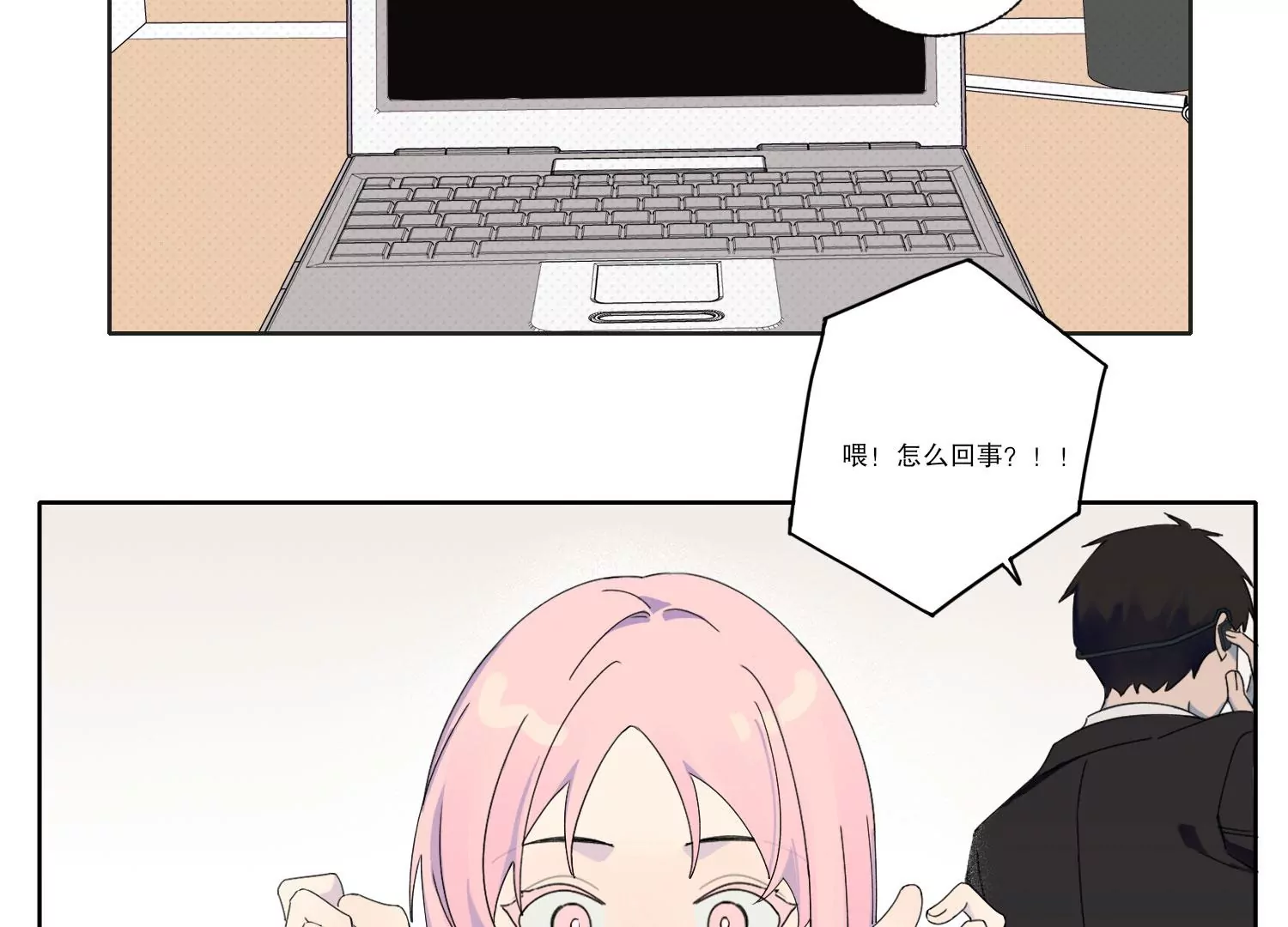 第69话 算计(1/2)-第69话