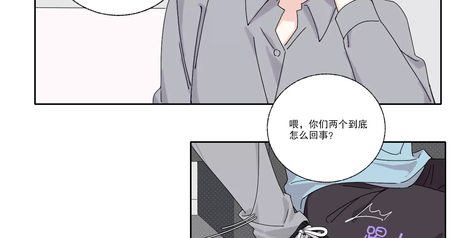第69话 算计(1/2)-第69话