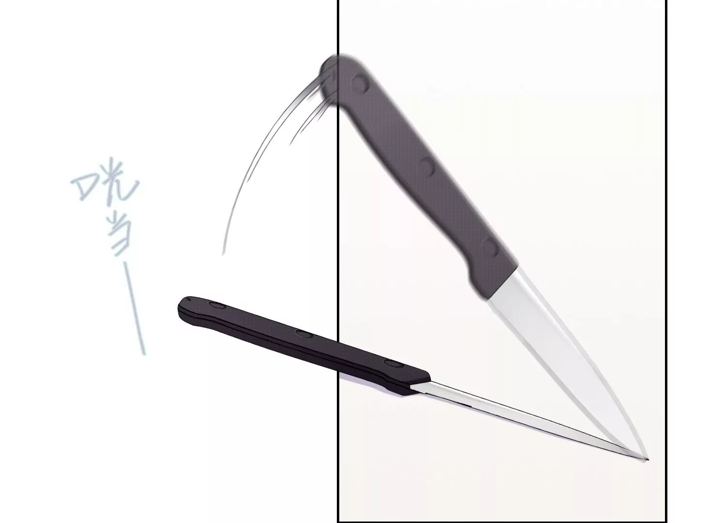 第71话 我会一直陪着你(1/4)-第71话