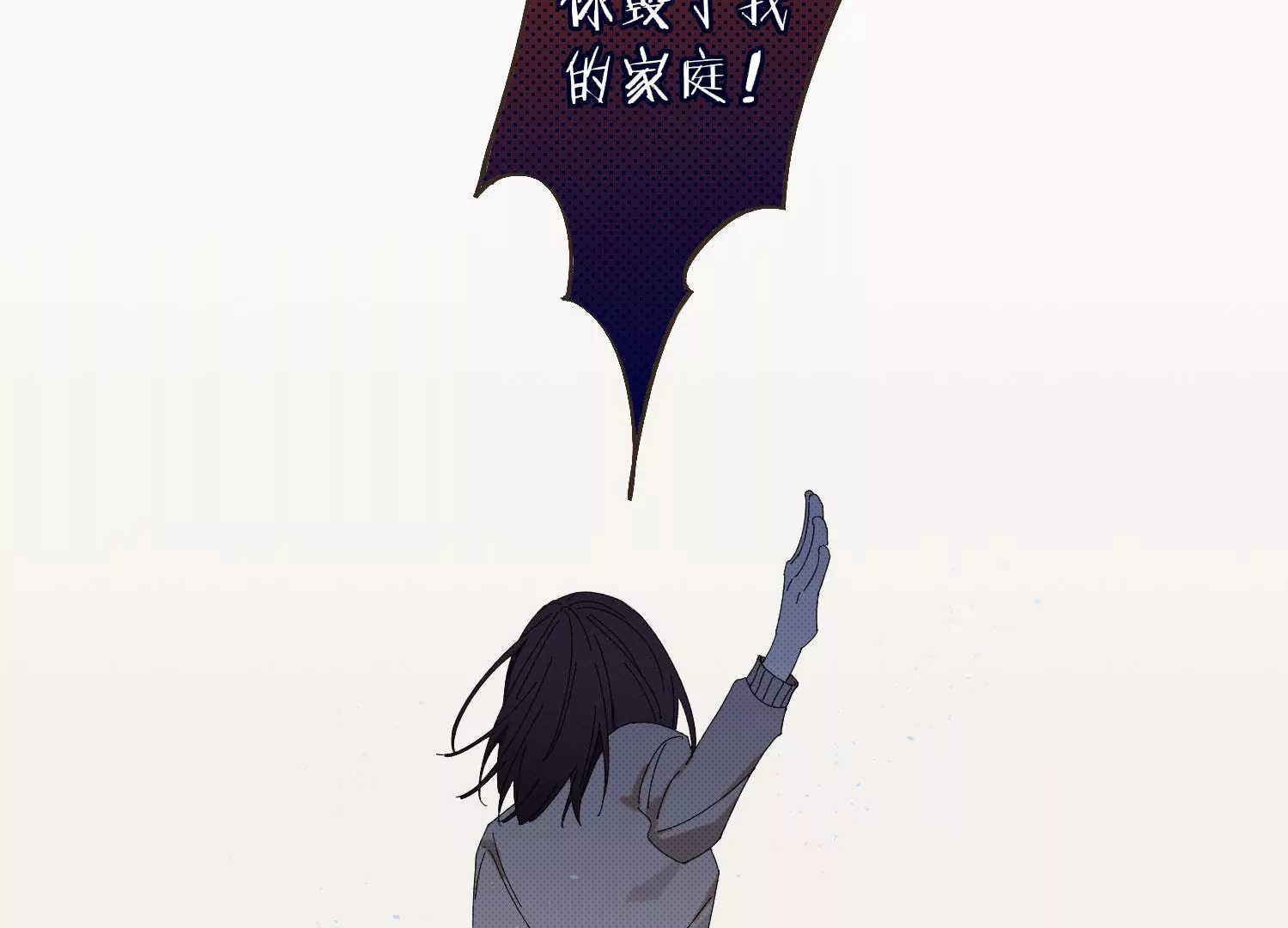 第71话 我会一直陪着你(1/4)-第71话