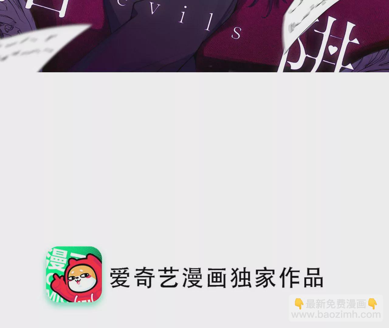 第71话 我会一直陪着你(1/4)-第71话