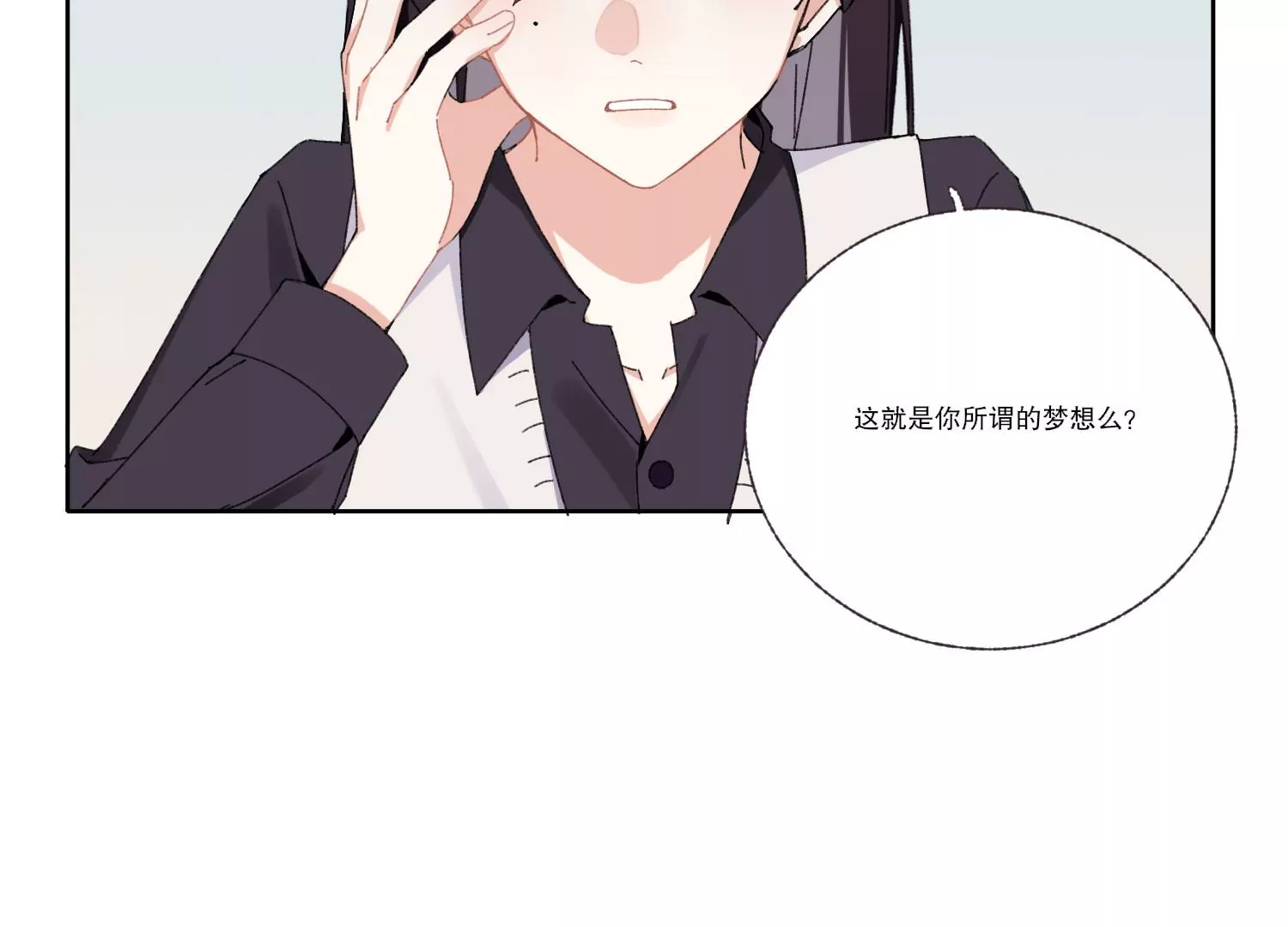 第71话 我会一直陪着你(1/4)-第71话