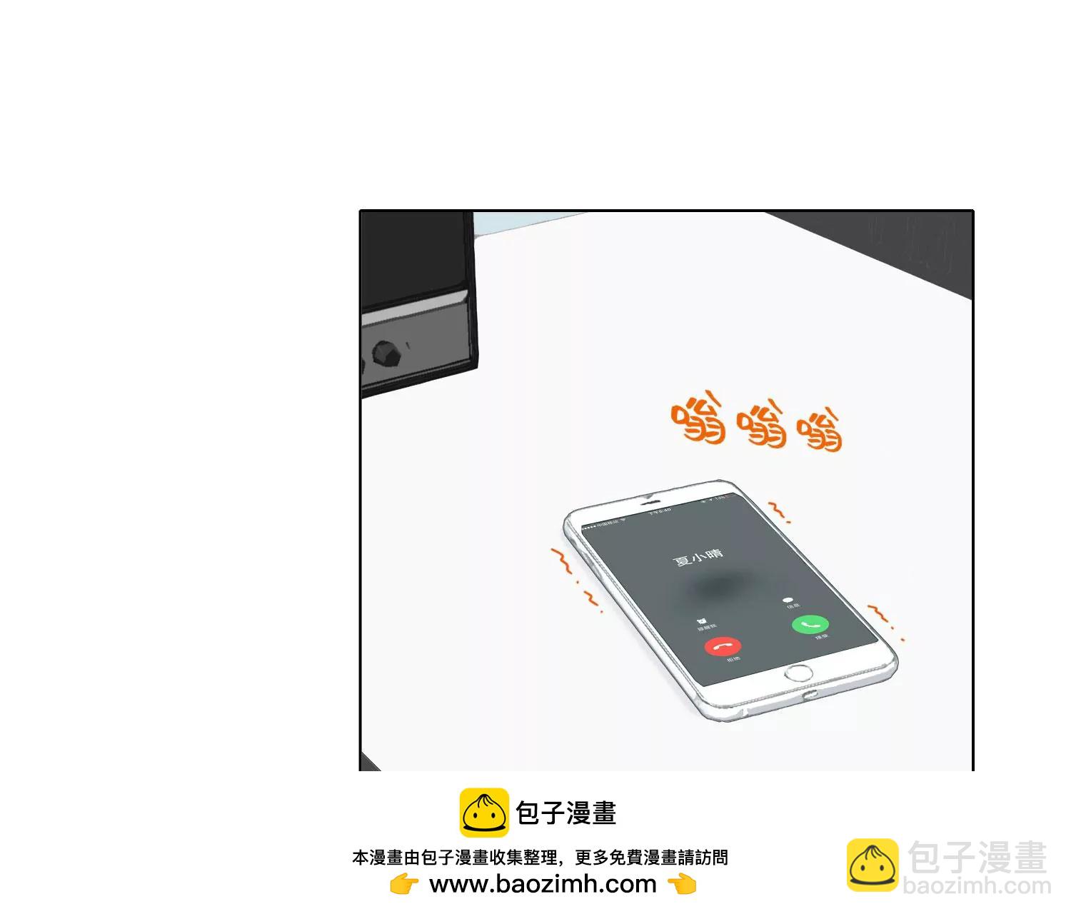 第71话 我会一直陪着你(1/4)-第71话