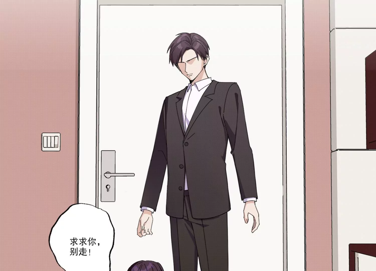 第71话 我会一直陪着你(1/4)-第71话