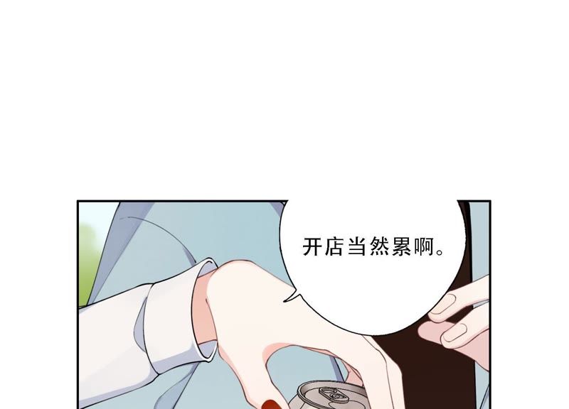 第8话 绝对不能动真情！(1/3)-第9话