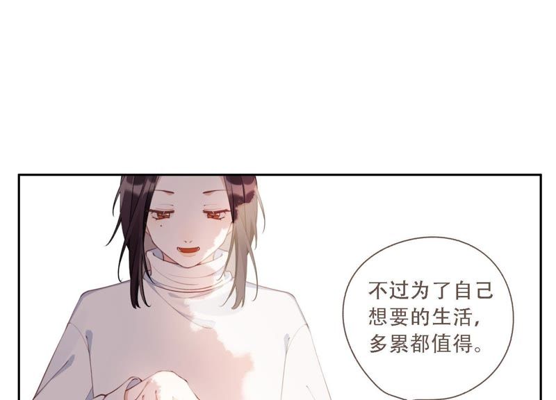 第8话 绝对不能动真情！(1/3)-第9话