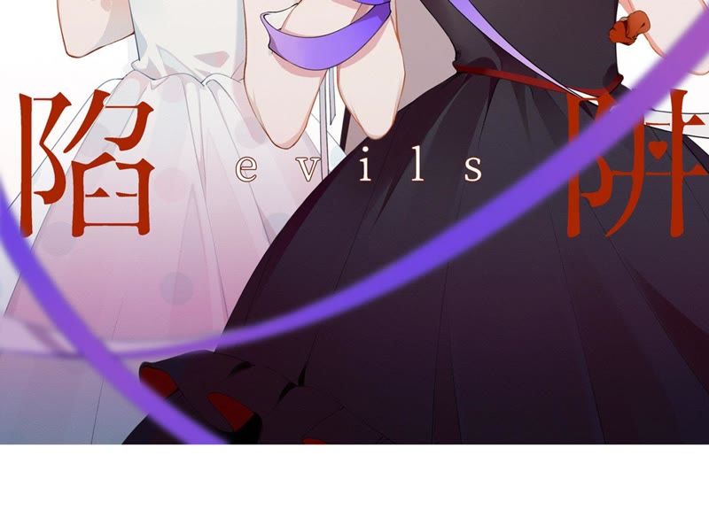 第8话 绝对不能动真情！(1/3)-第9话