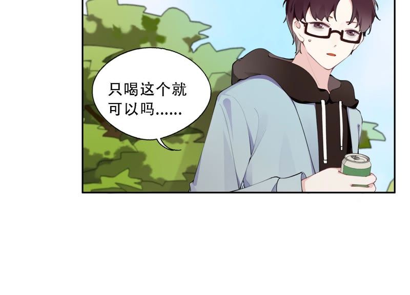 第8话 绝对不能动真情！(1/3)-第9话
