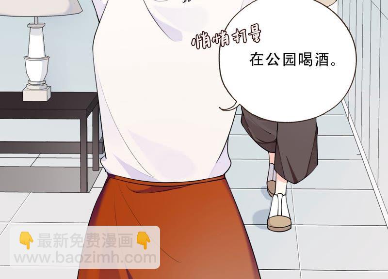 第8话 绝对不能动真情！(1/3)-第9话