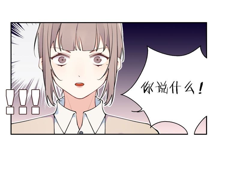 第8话 绝对不能动真情！(1/3)-第9话