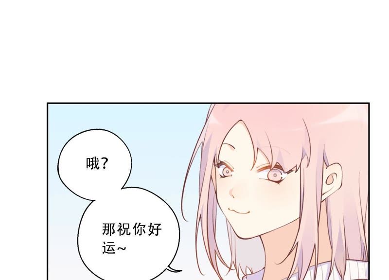 第8话 绝对不能动真情！(1/3)-第9话