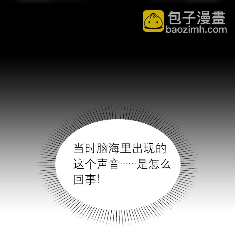 第2话 重生之梦-第1话