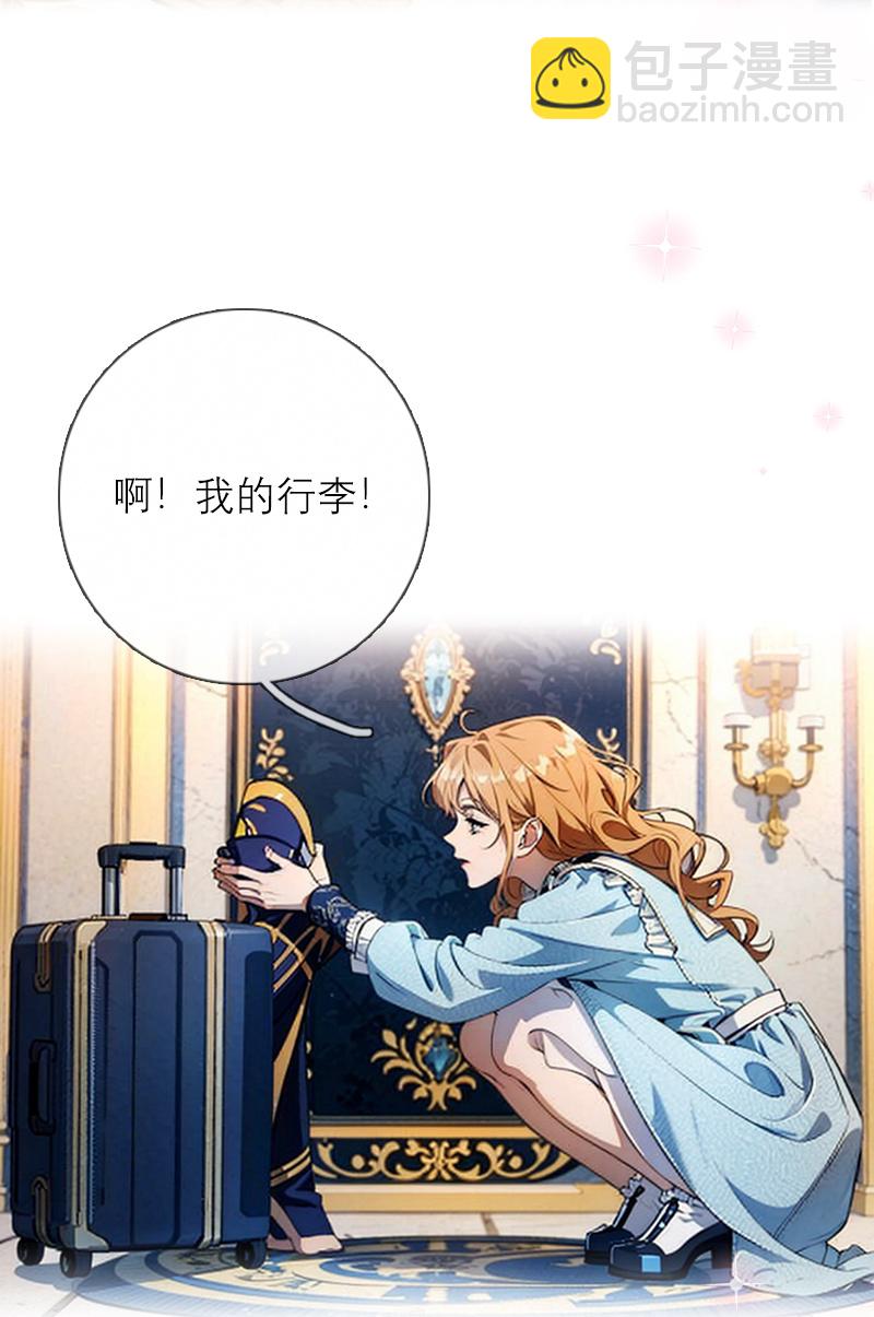 第12话 迷药-第11话
