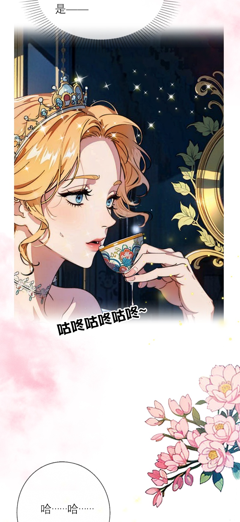 第12话 迷药-第11话