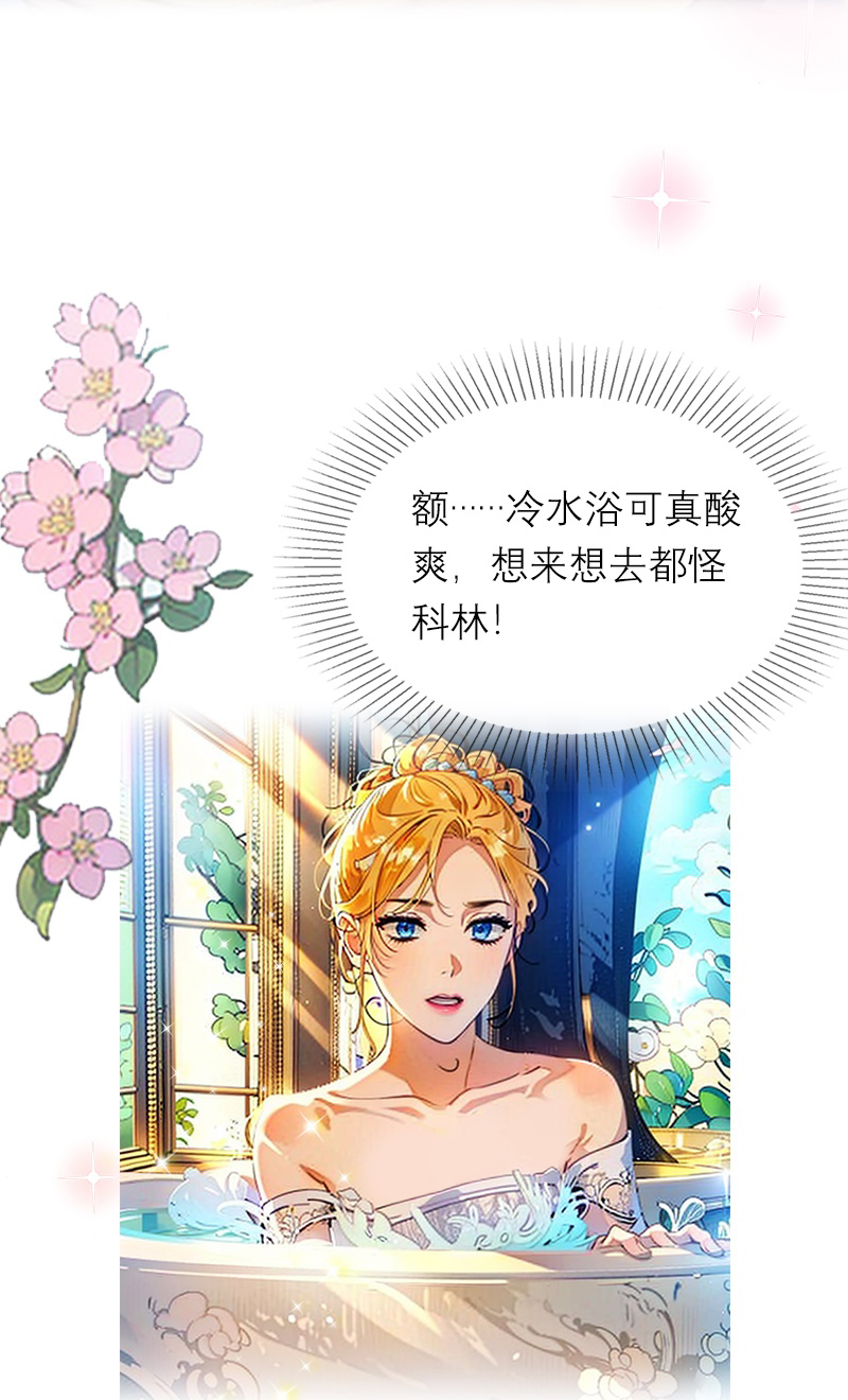 第14话 再会-第13话