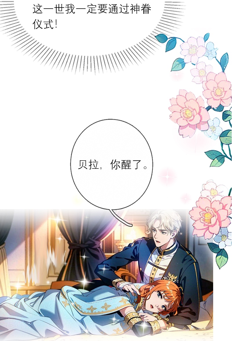 第16话 决定-第15话