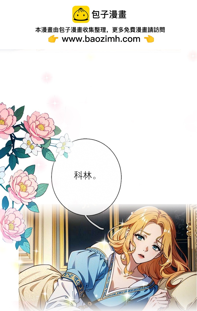 第16话 决定-第15话