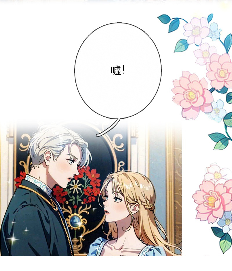 第18话 过分的要求-第17话