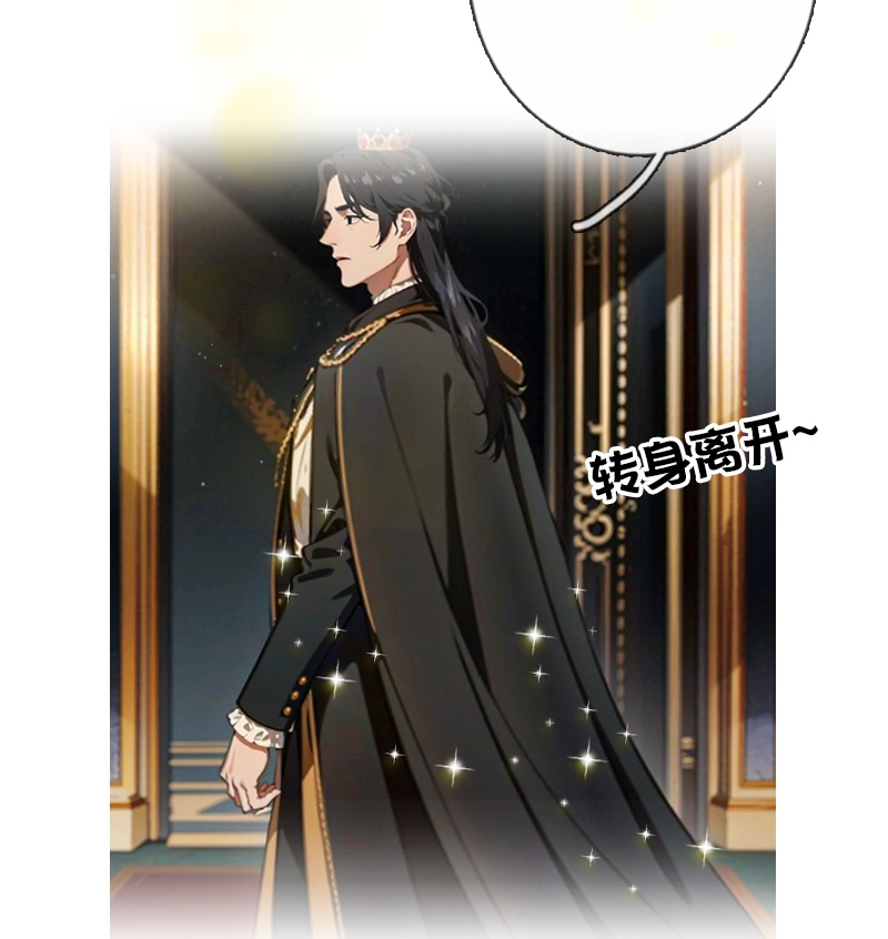 第20话 花园相遇-第19话