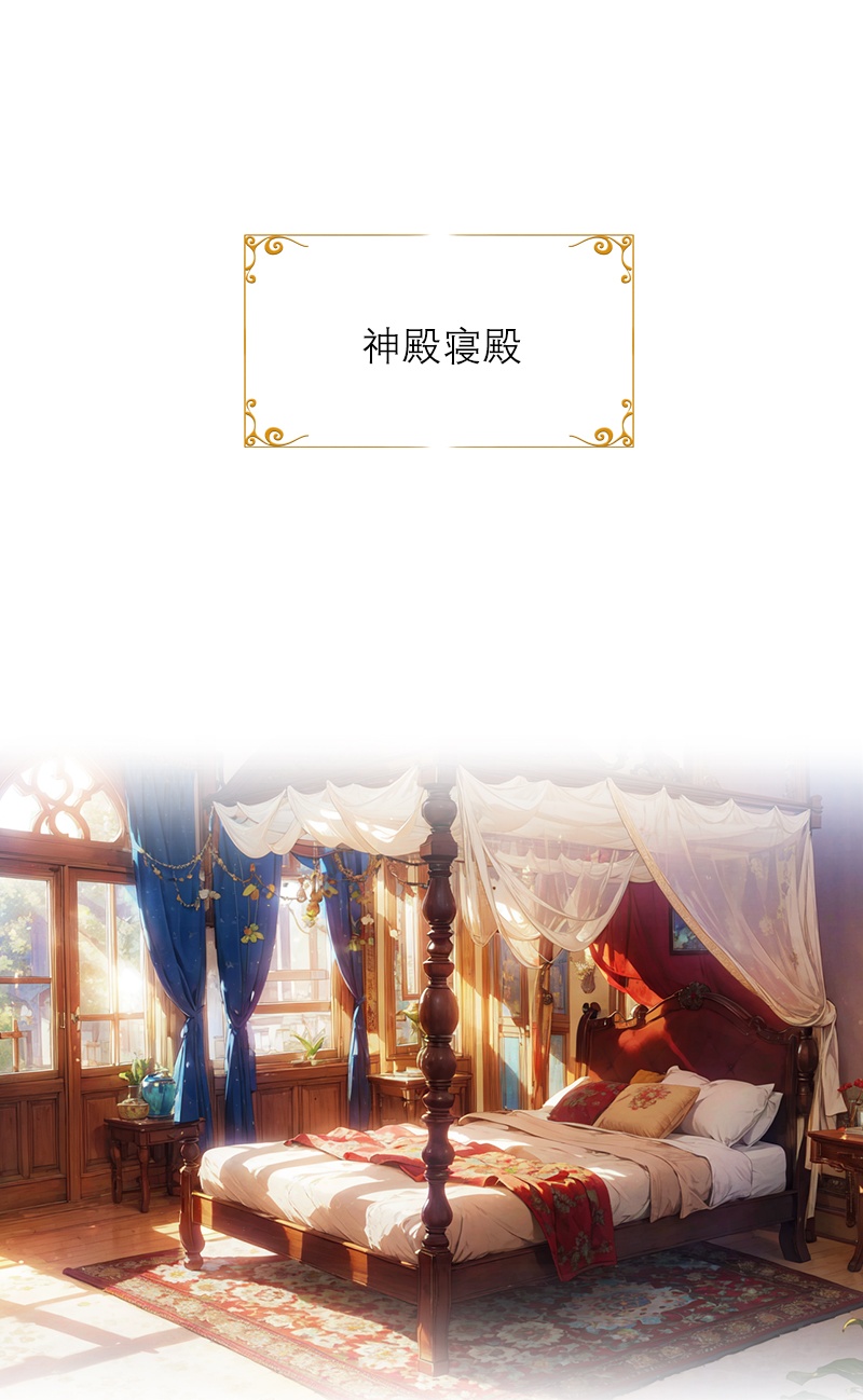 第20话 花园相遇-第19话