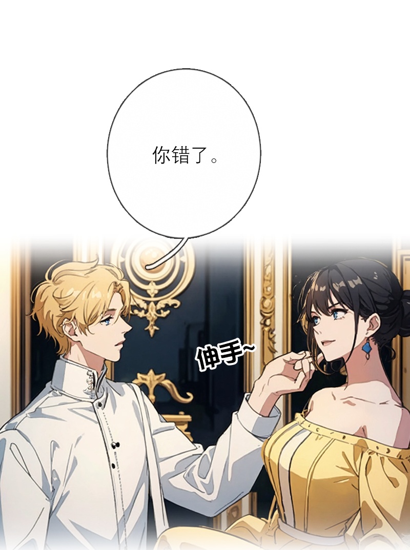 第24话 我道歉-第23话
